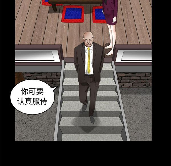 第 42 话 - 第53.jpg页