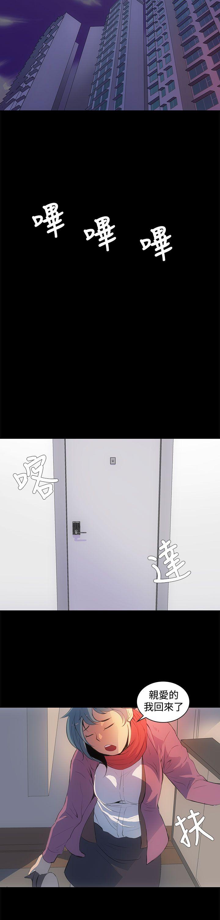 第 1 话 - 第18.jpg页