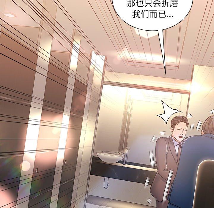 第 9 话 - 第62.jpg页