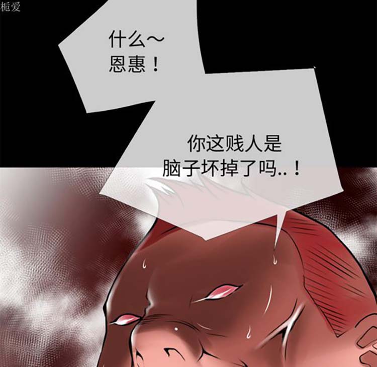 第 35 话 - 第44.jpg页