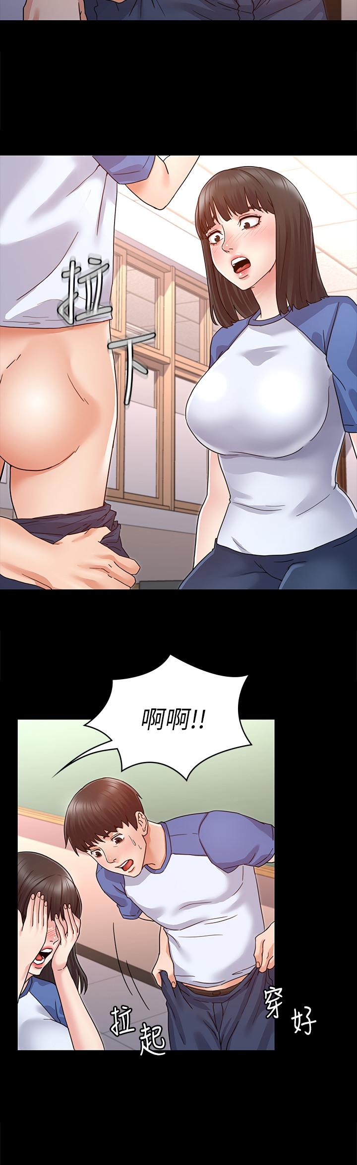 第 1 话 - 第13.jpg页