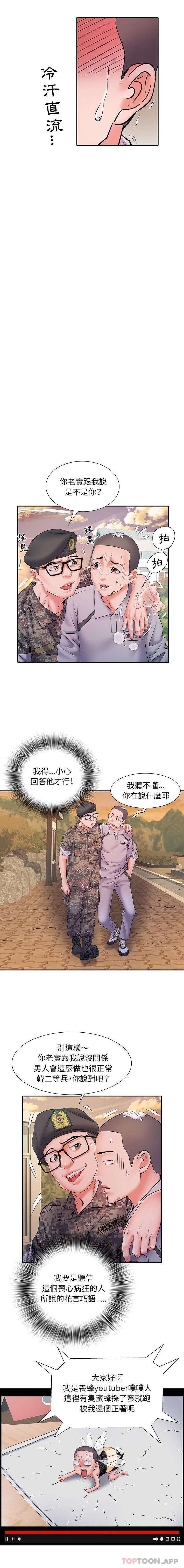 第15话 - 第2.jpg页