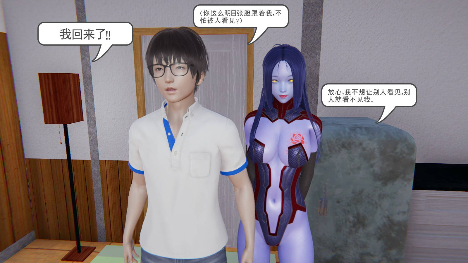 第 3 话 - 第8.jpg页