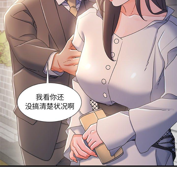 第 32 话 - 第16.jpg页