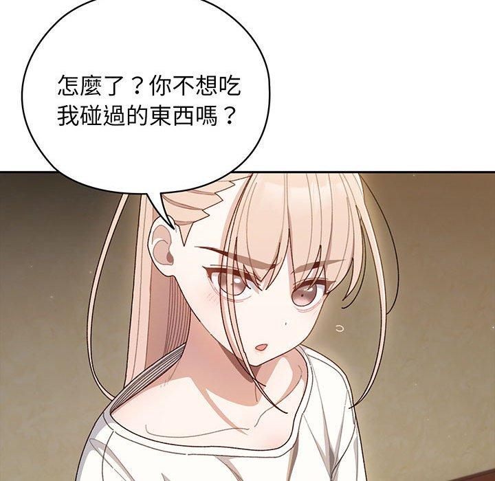第5话 - 第22.jpg页