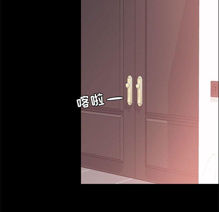 第 33 话 - 第54.jpg页