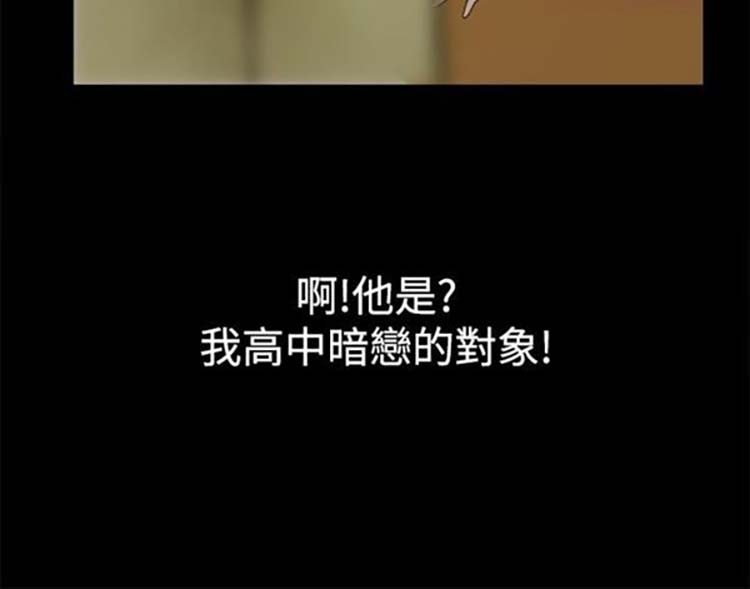 第 33 话 - 第3.jpg页