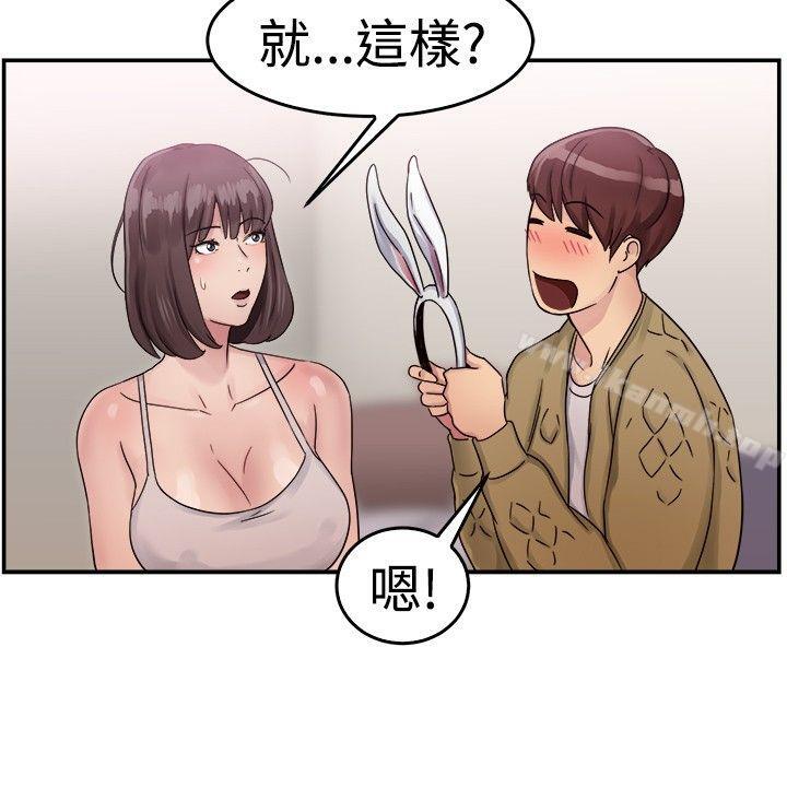 第52话 亲身体验成人漫画&少女漫画(上) - 第8.jpg页