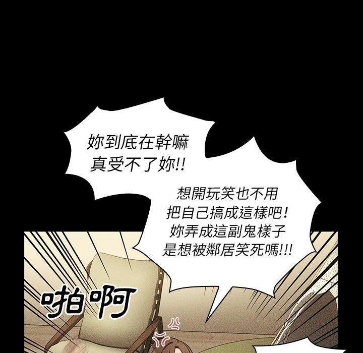 第49话 - 第74.jpg页