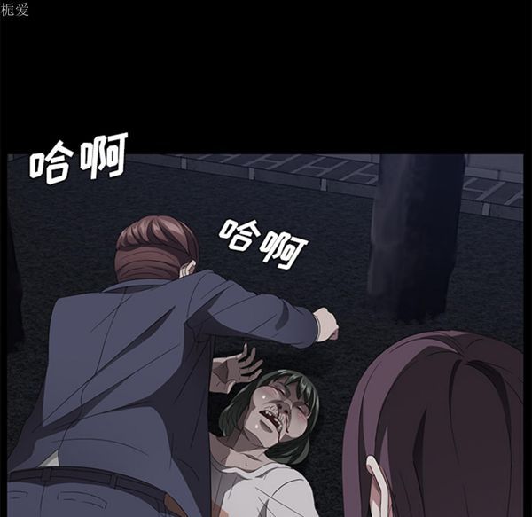 第 24 话 - 第52.jpg页