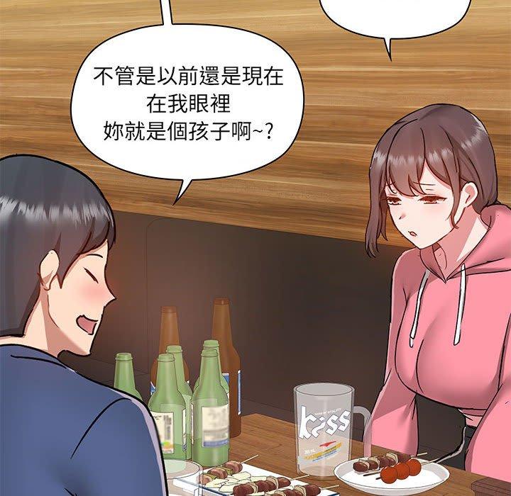 第44话 - 第77.jpg页