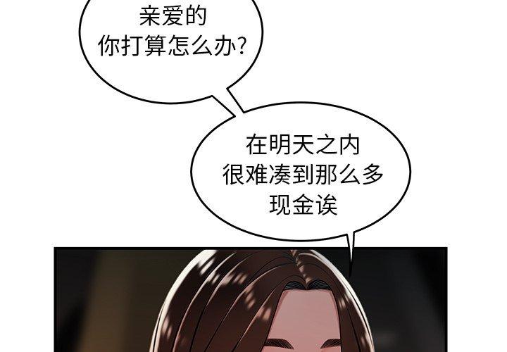 第 34 话 - 第4.jpg页