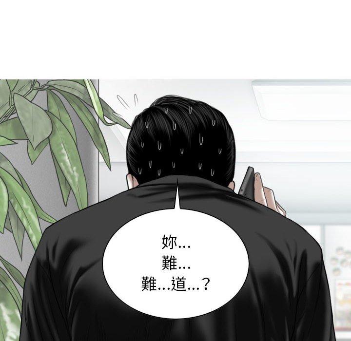 第19话 - 第134.jpg页