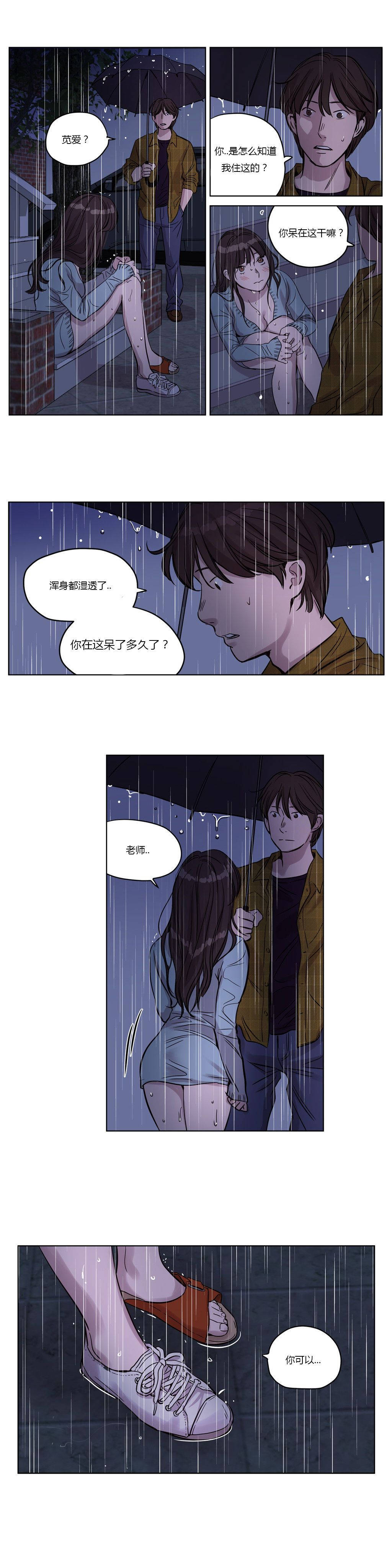 第14章 - 第14.jpg页
