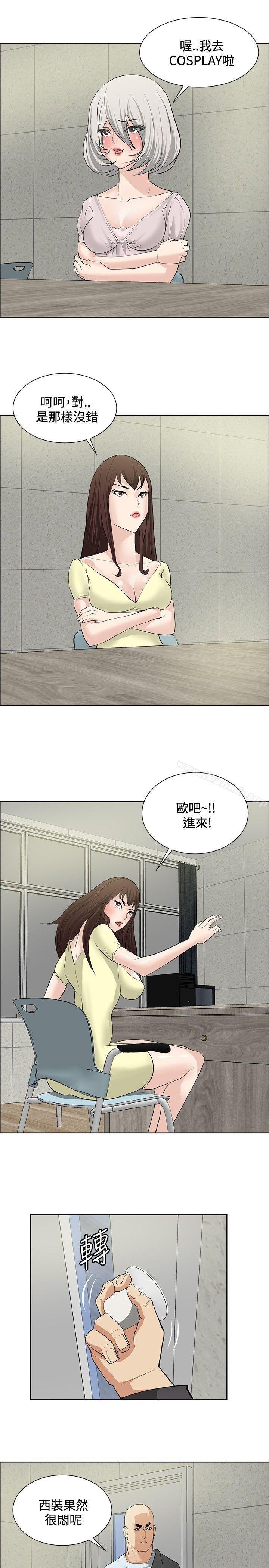 第19话 - 第13.jpg页