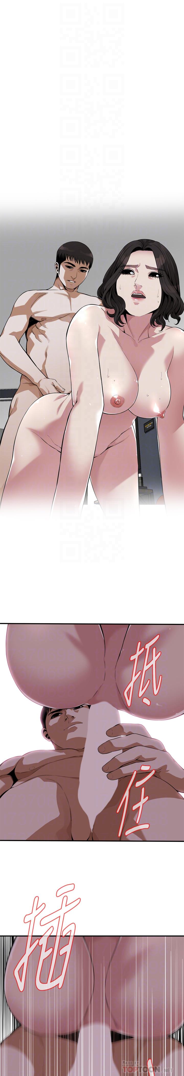 第178話<第3季>-熟女就是如此可口 - 第10.jpg页