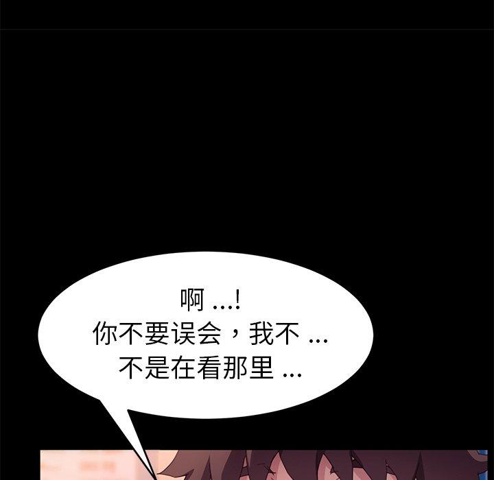 第49话 - 第70.jpg页