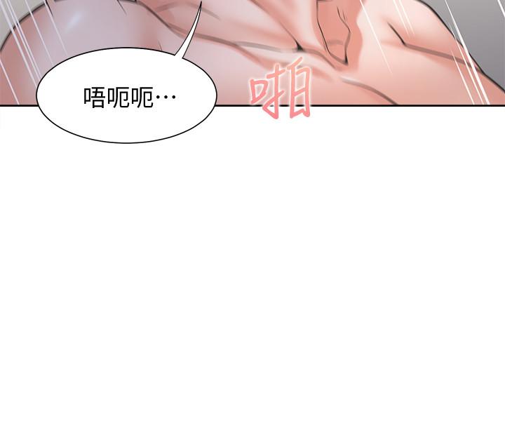 第54话-真的是最后一次了 - 第5.jpg页