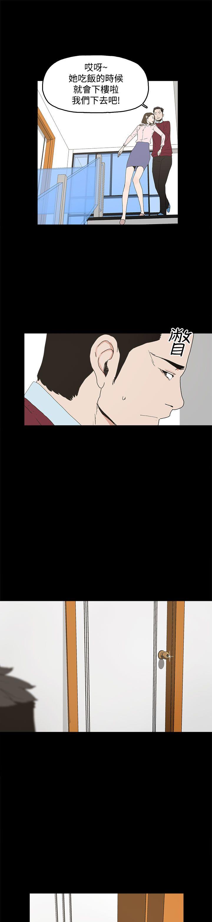 第 8 话 - 第25.jpg页
