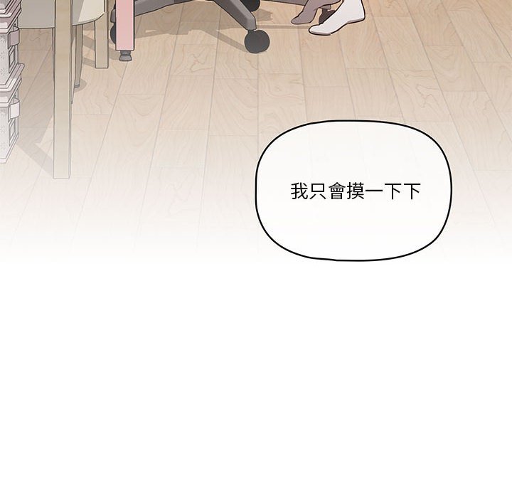 第4話 - 第98.jpg页