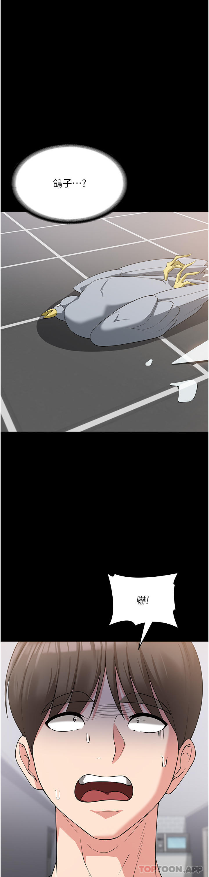第16话-大叔的GG好大好舒服♥ - 第13.jpg页