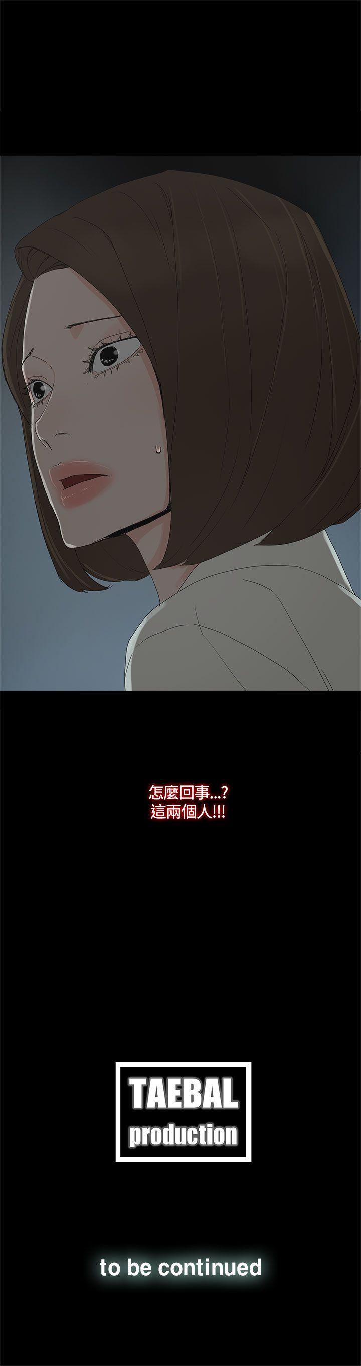 第 18 话 - 第35.jpg页