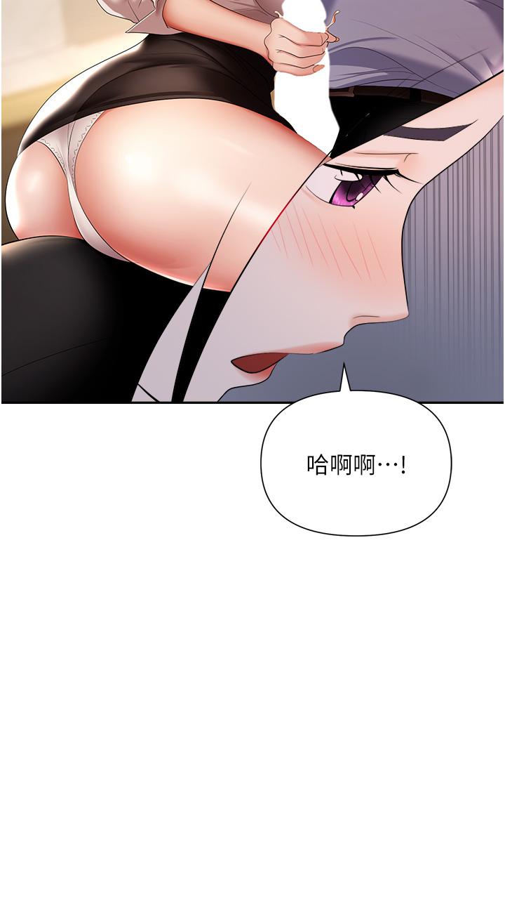 第16话-这样我会怀孕耶 - 第37.jpg页