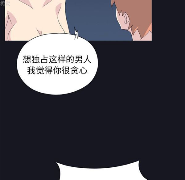 第 24 话 - 第71.jpg页