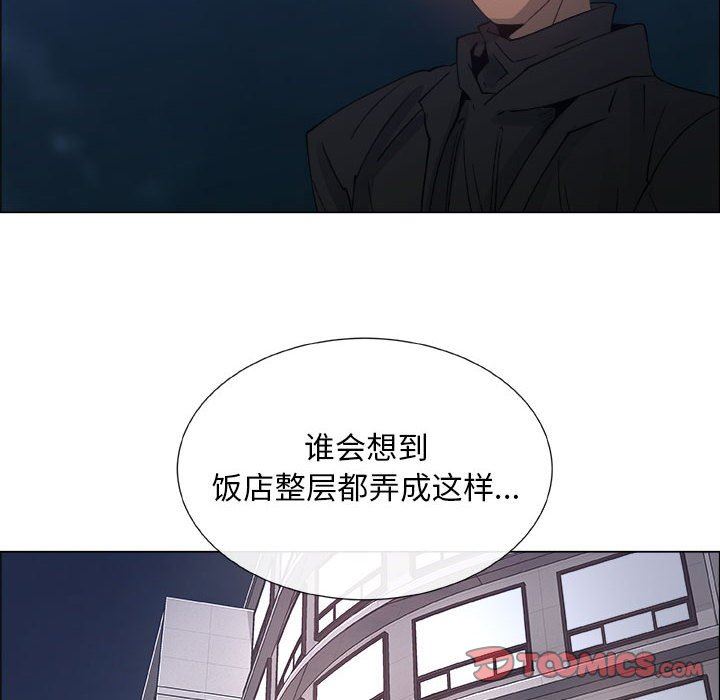 第26话 - 第42.jpg页
