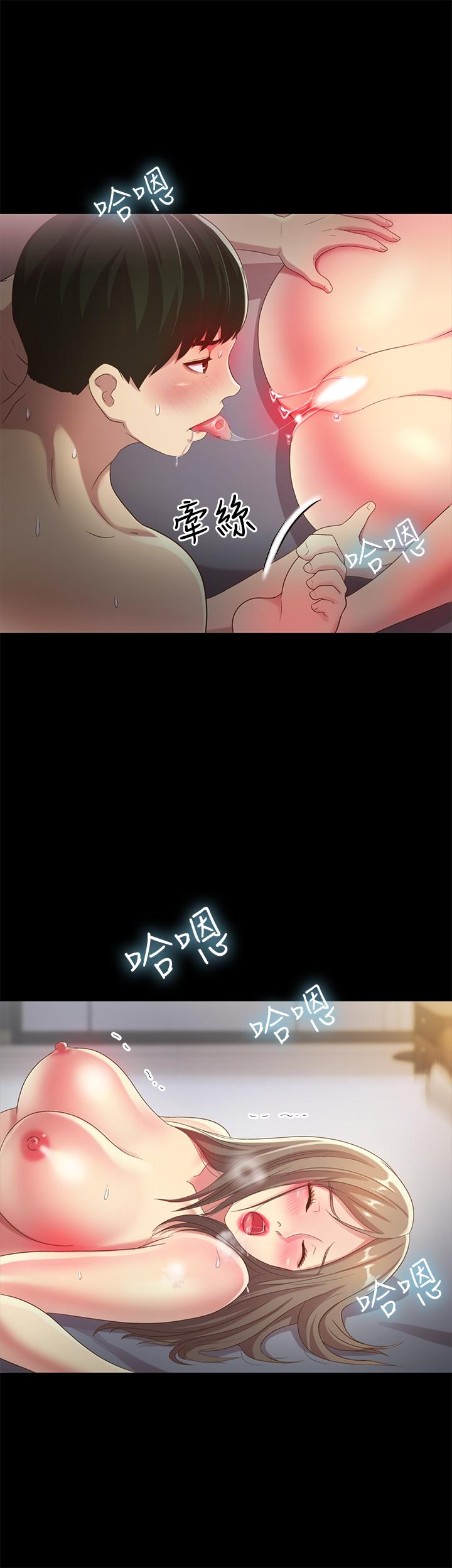 第49話-找上家門的恩泳 - 第23.jpg页