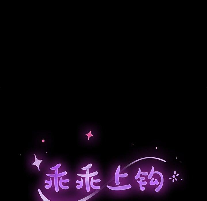 第14话 - 第14.jpg页