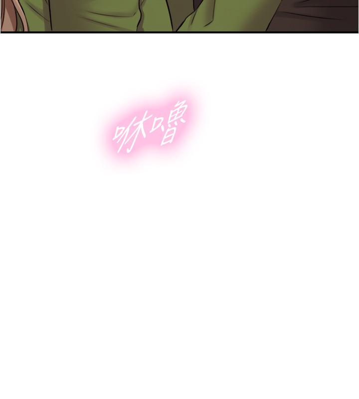 第85話-在公廁高潮 - 第7.jpg页