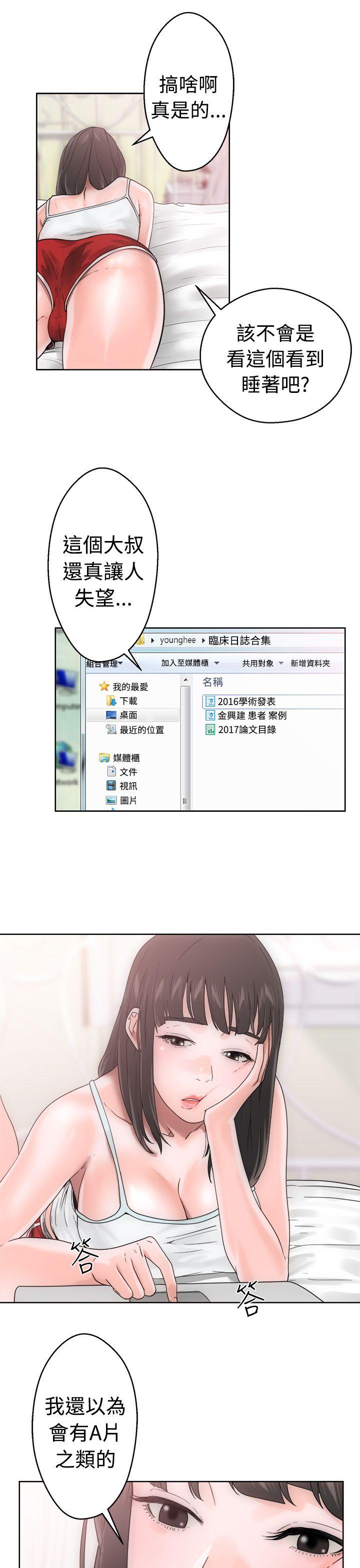 第7話 - 第5.jpg页
