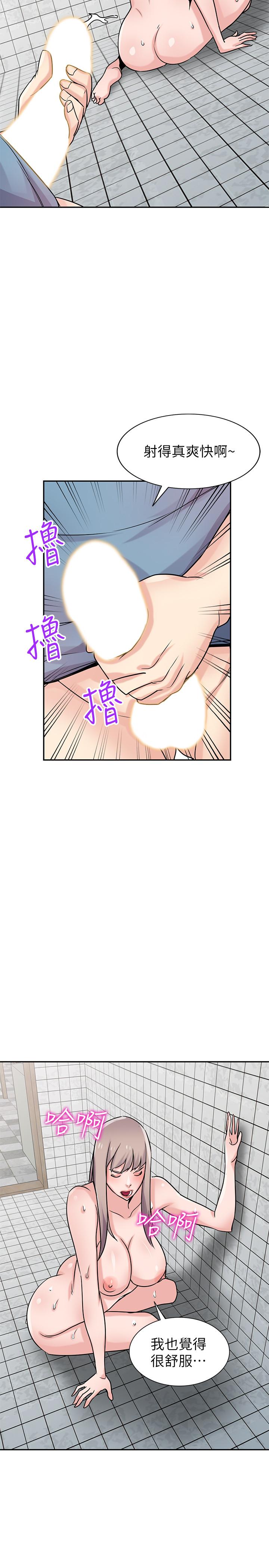 第78話-阿姨的妖體警報 - 第19.jpg页