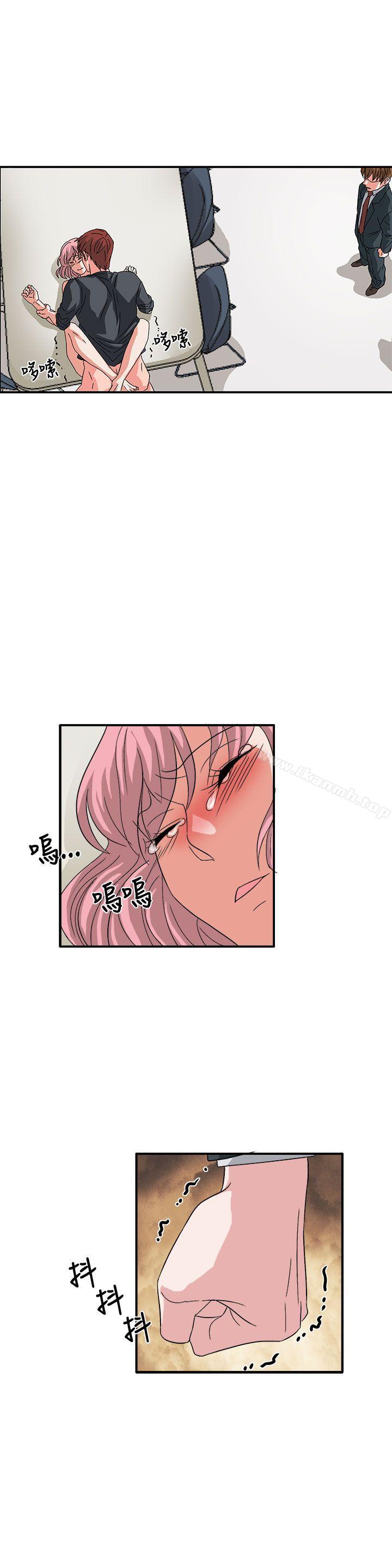 奴家思想 最终话 - 第11.jpg页