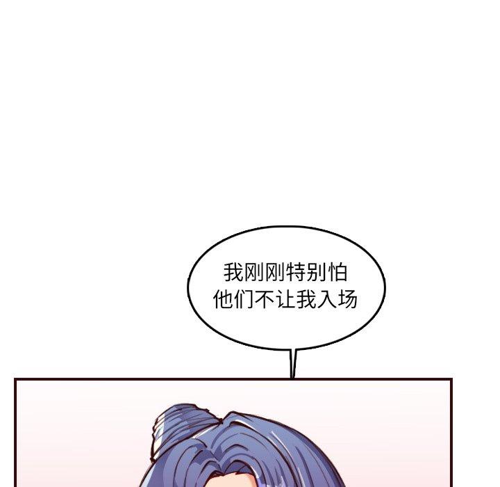 第 57 话 - 第10.jpg页