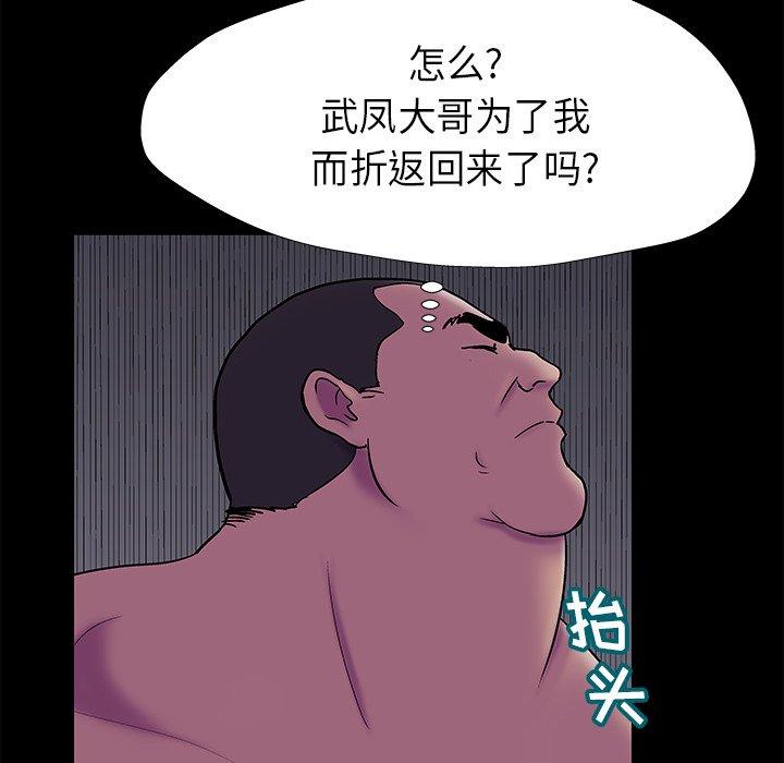 第178话 - 第49.jpg页