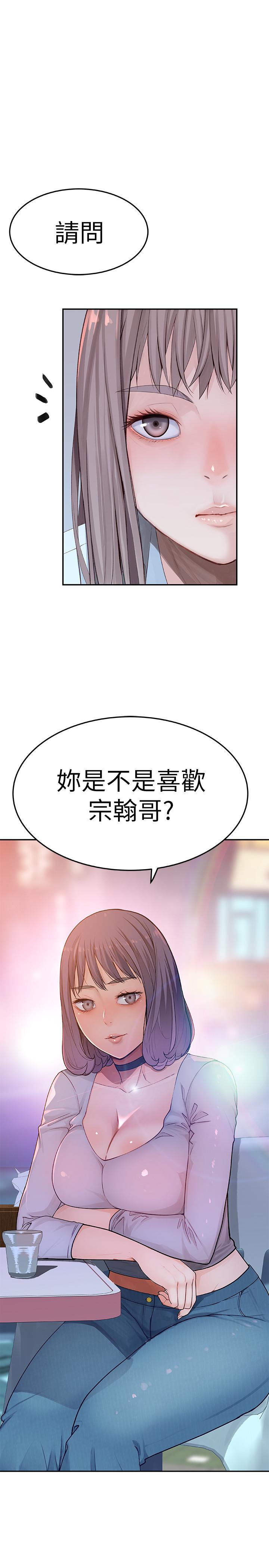 第4话-酒后的诱惑 - 第1.jpg页