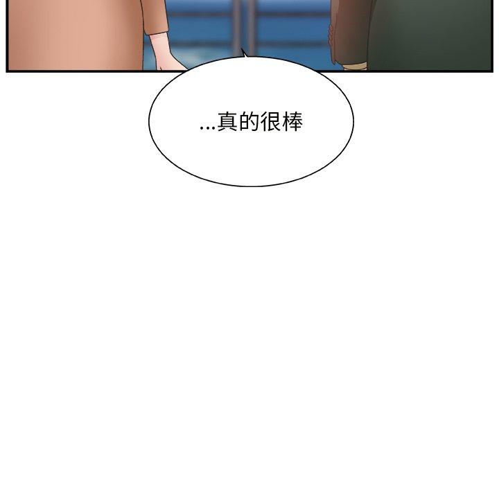 第 10 话 - 第40.jpg页