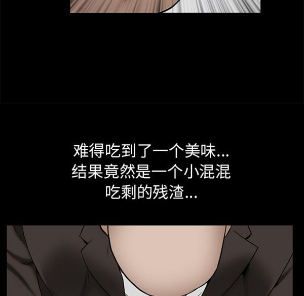 第 53 话 - 第147.jpg页