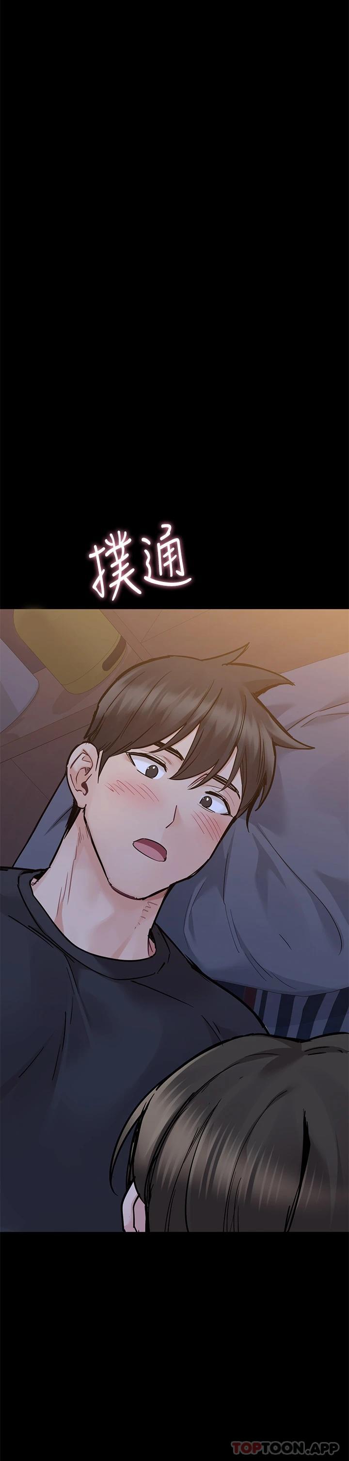 第79话-把保险套拿出来… - 第24.jpg页