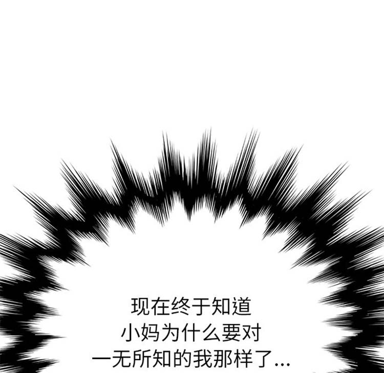 第 44 话 - 第6.jpg页