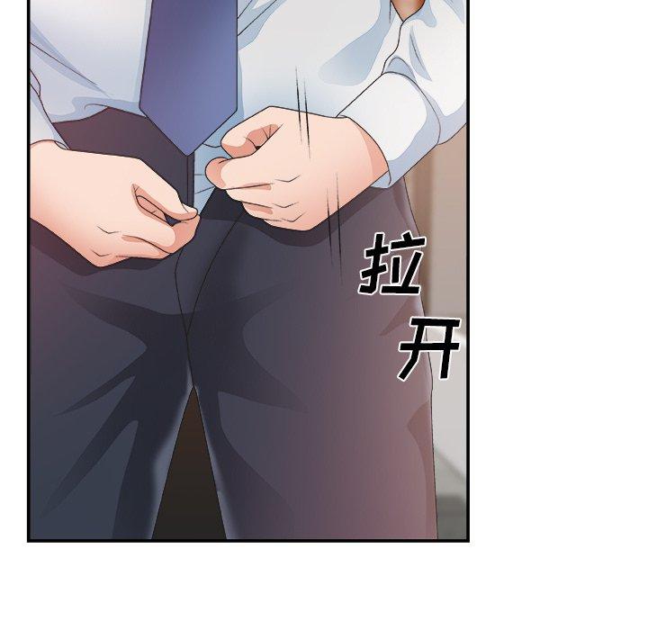 第 28 话 - 第100.jpg页