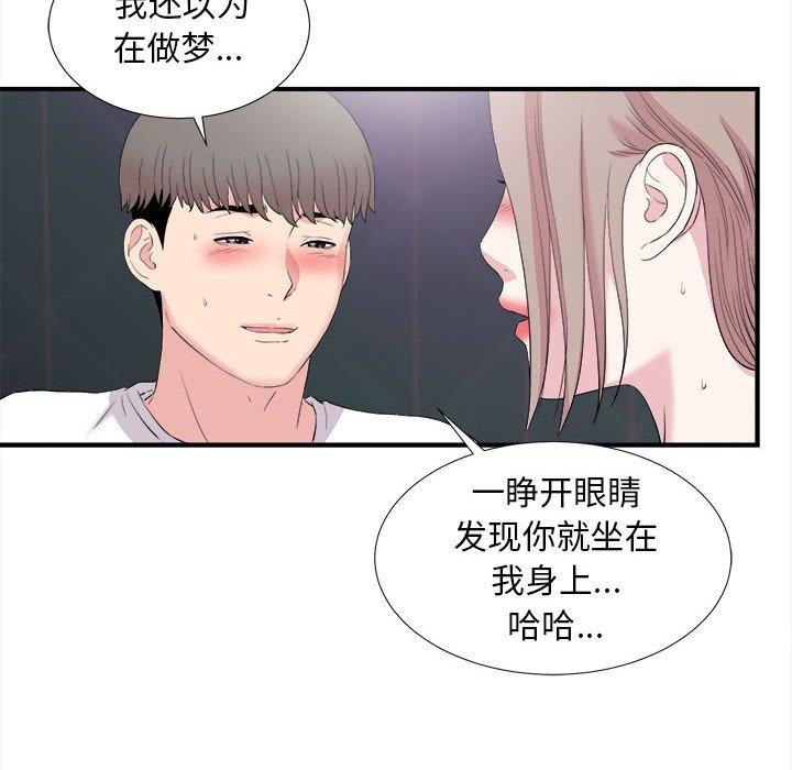 第 37 话 - 第96.jpg页