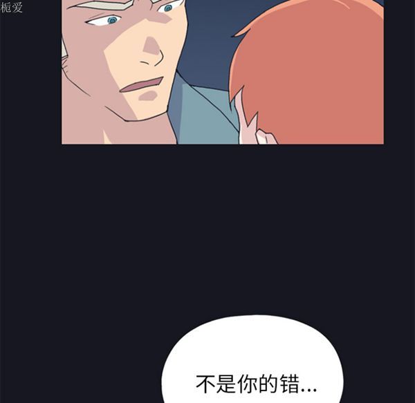 第 20 话 - 第70.jpg页