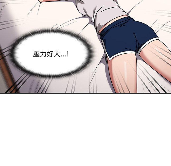 第8話 - 第64.jpg页