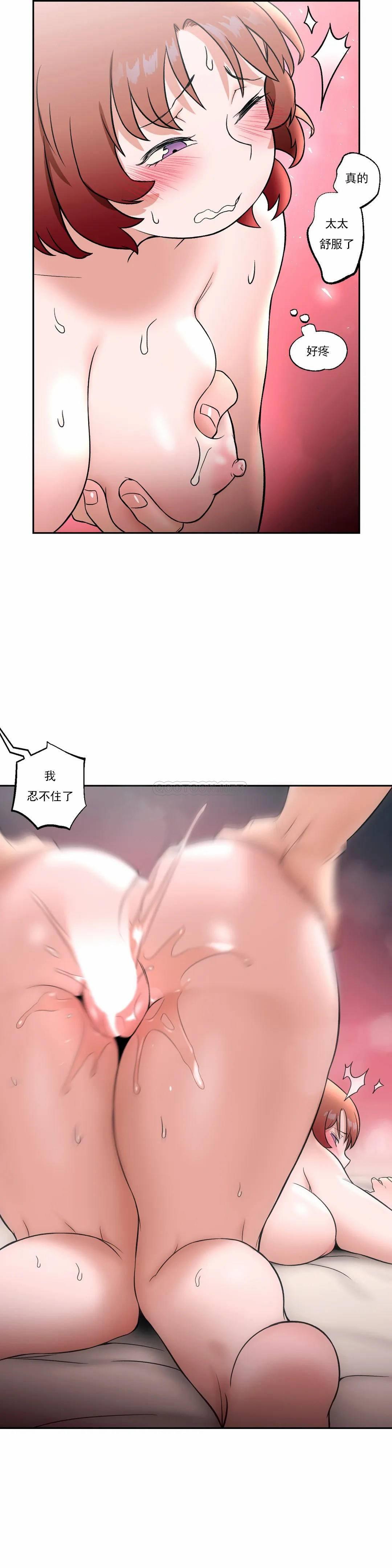 第24話 - 第21.jpg页