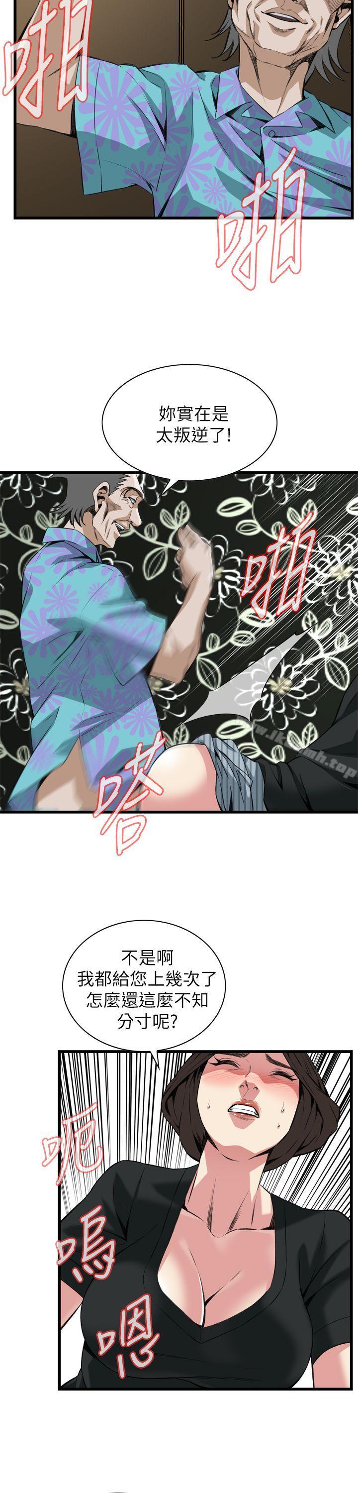 第100話 - 第14.jpg页