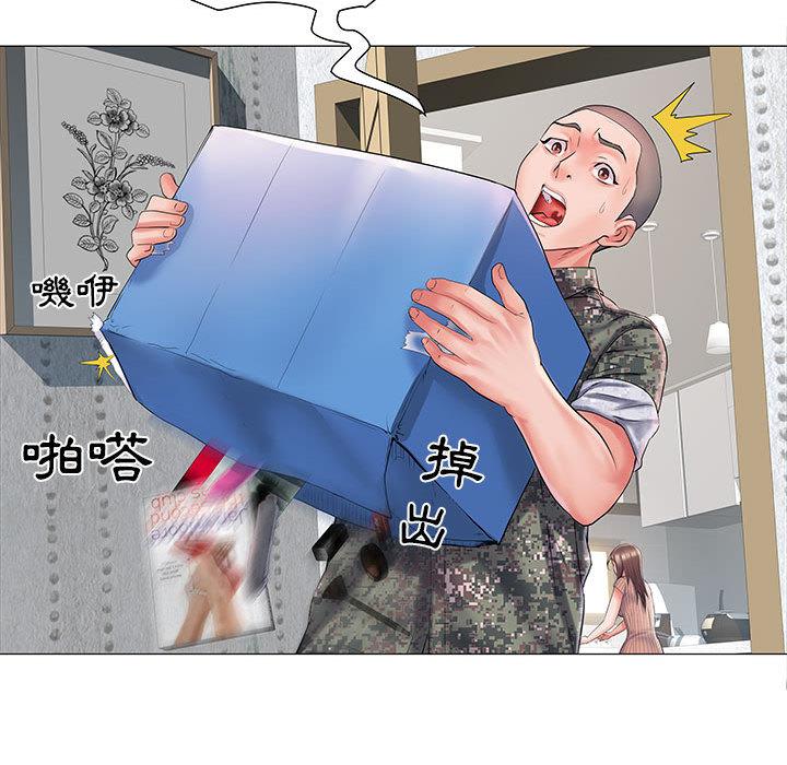 第1話 - 第101.jpg页