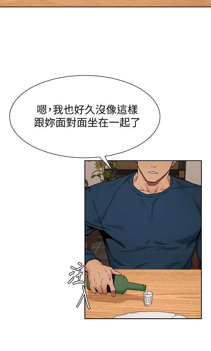 第82話-慾火焚身的建哲 - 第5.jpg页